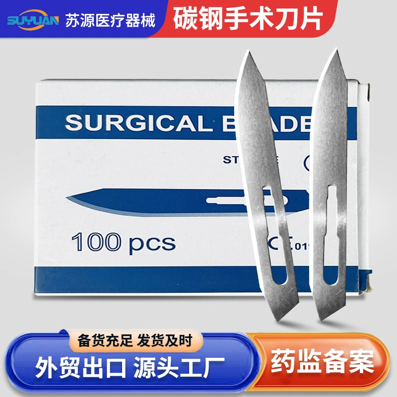 Медицинское одноразовое лезвие № 60 углеродистая сталь из нержавеющей стали хирургическое лезвие индивидуальная упаковка 100 штук