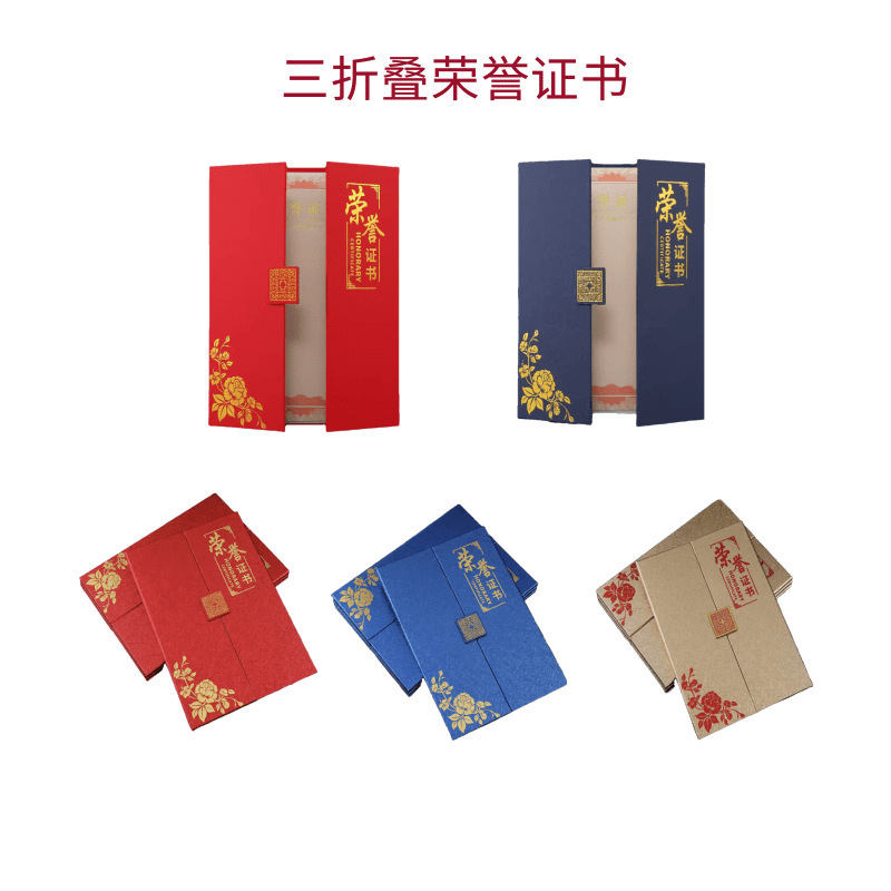 Certificate of Honor 70% off Stacks of Certificate of Honor A4 Pearlescent Paper Grain Certificate of Honor Appointment Letter with Inner Pages