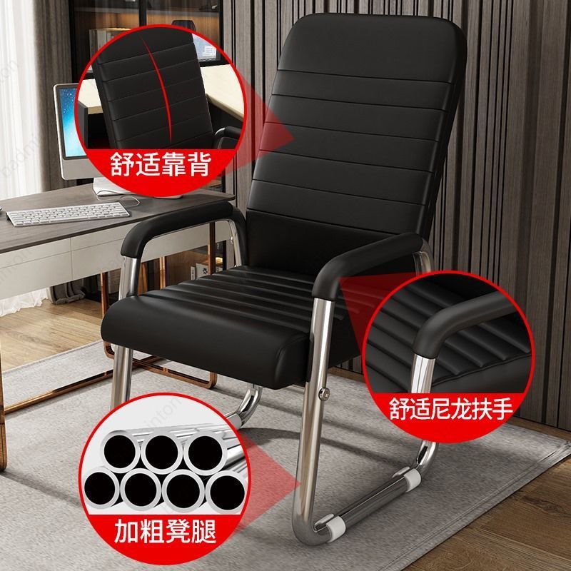 Silla de computadora silla de oficina doméstica silla de arco silla de mahjong de ocio dormitorio de estudiantes respaldo taburete sedentario al por mayor