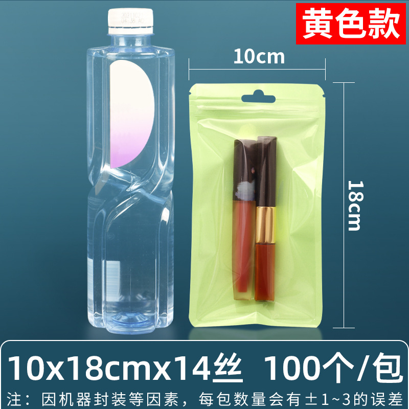 Bolsa sellada con cepillo de maquillaje de 16 seda personalizada, bolsa sellada con macarons de joyería, bolsa nacarada de 16 seda, tarjeta pequeña, bolsa sellada con yin y yang