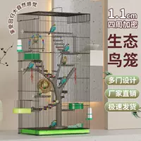 Роскошная дом-столовая клетка для попугая большого особняка тигровая кожа, феникс, пион, птичья сверчок, Aka большая клетка размножения