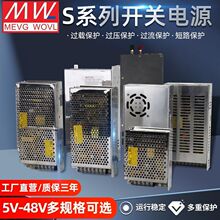 S-350W220vD5V12V24V48Vֱ_PԴ{O׃l