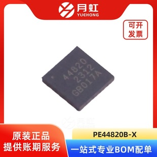 PE44820B-X ���l���_������оƬ pSemi/�����댧�w ���bQFN-32