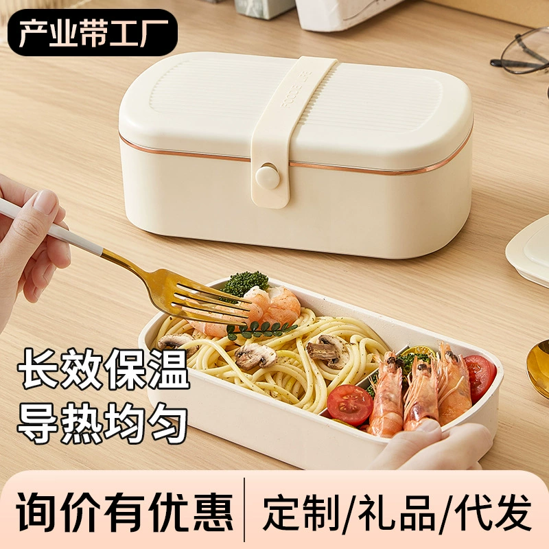 Нагреваемая коробка для завтрака Электрическая коробка для завтрака без впрыска воды можно вставить в коробку для завтрака