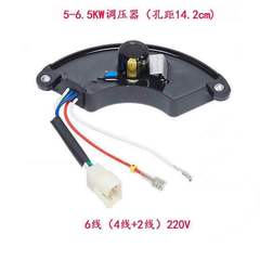 汽油 柴油發電機配件調壓器2-3KW 5-6KW 7-8千瓦整流器調壓塊 AVR