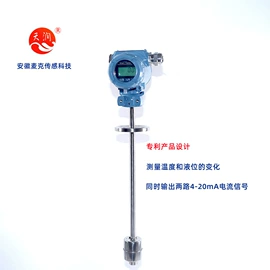 温湿度变送器;热电偶;压力变送器