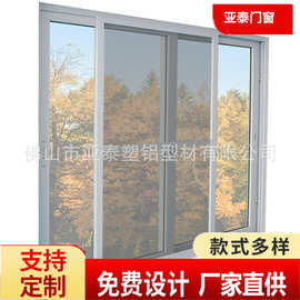 厂家直供PVC门 三轨推拉纱窗一体封阳台客厅upvc塑钢门定制