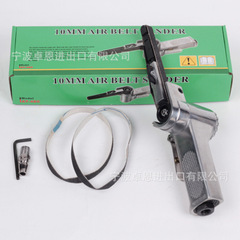 10mm サンディングベルトマシン 空気圧ベルトサンダー グラインダー AIR BELT SANDER