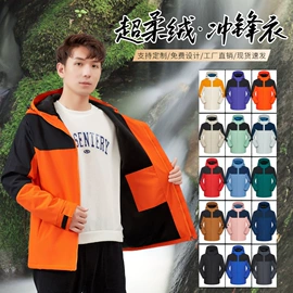 男Polo衫;冲锋衣、裤;广告衫polo