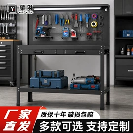 工具柜;工作台;办公柜