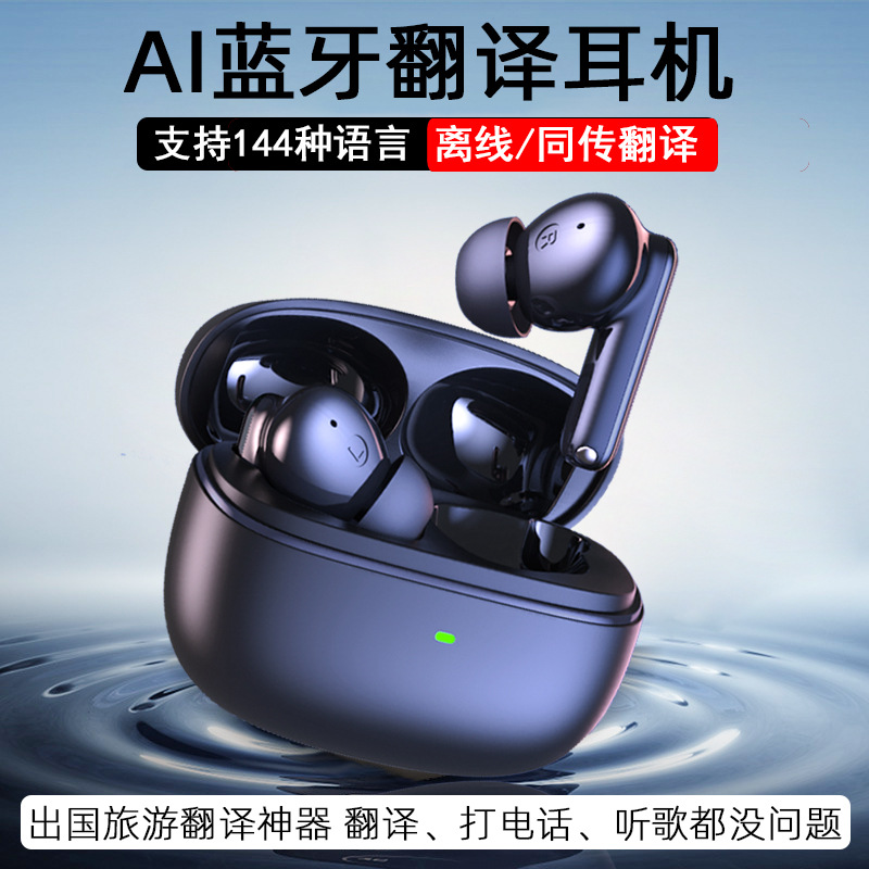 Auriculares de Traducción Inteligente, 144 Idiomas, Asistente Móvil, Reducción Activa de Ruido, Traducción Simultánea por Bluetooth, Bluetooth 5.4, IA