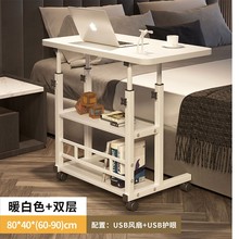 升降学习桌床边桌寝室简约床上电脑卧室懒人桌可移动办公简易书桌