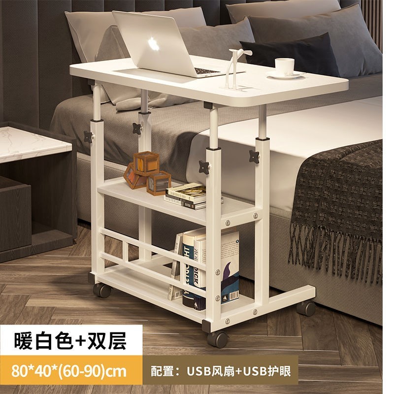 Lifting Study Table Bedside Table Bedroom Simple Bed Computer Bedroom Lazy Table Movable Office Simple Desk