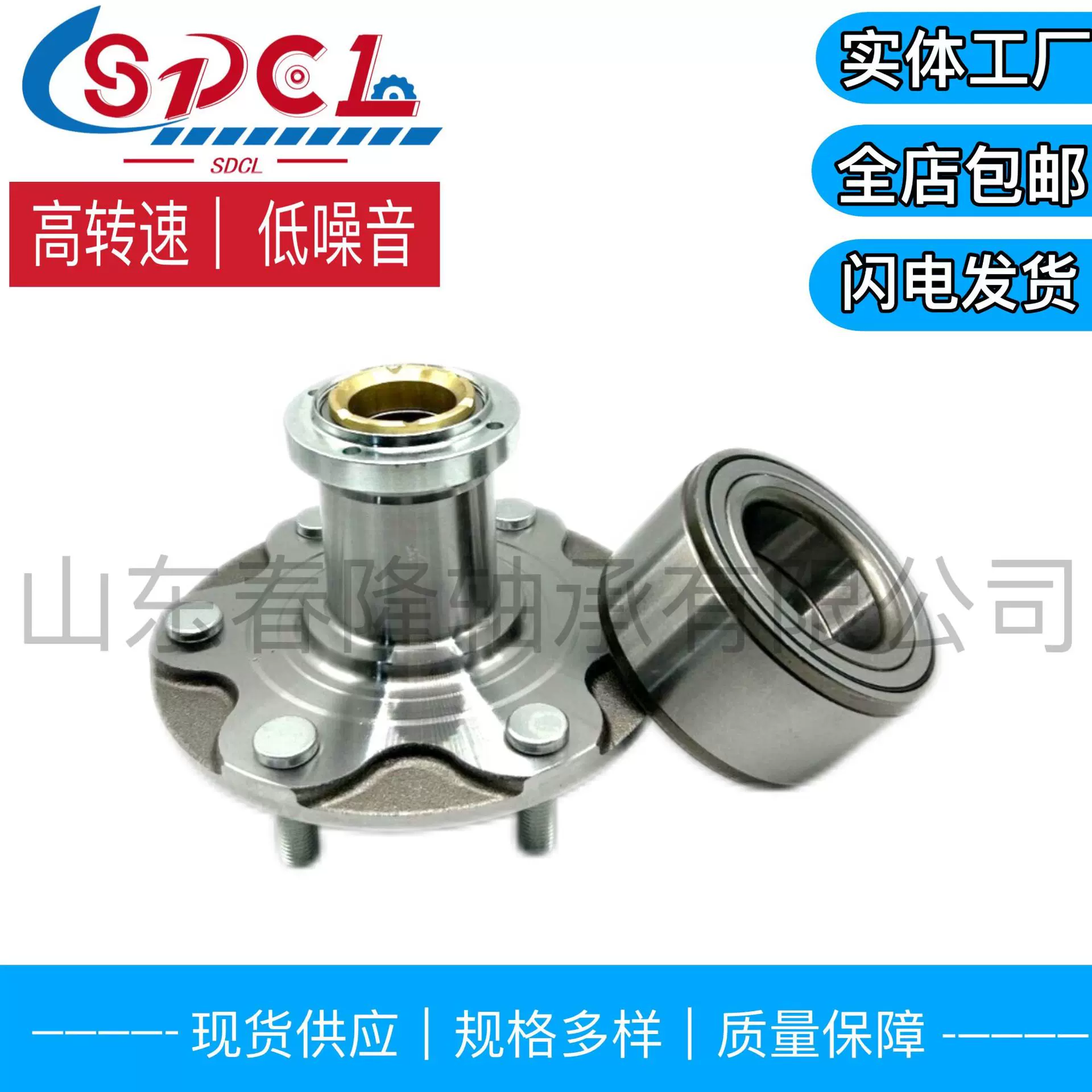 跨境爆款43502-35160 适用于1995-2006年丰田塔科马4WD前轮毂轴承