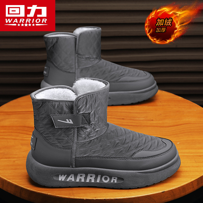 그레이 [업그레이드 모델]