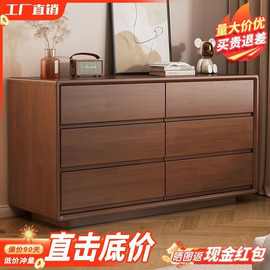 斗柜胡桃木客厅六斗四斗九斗五斗柜大容量橱卧室靠墙实木色储物柜