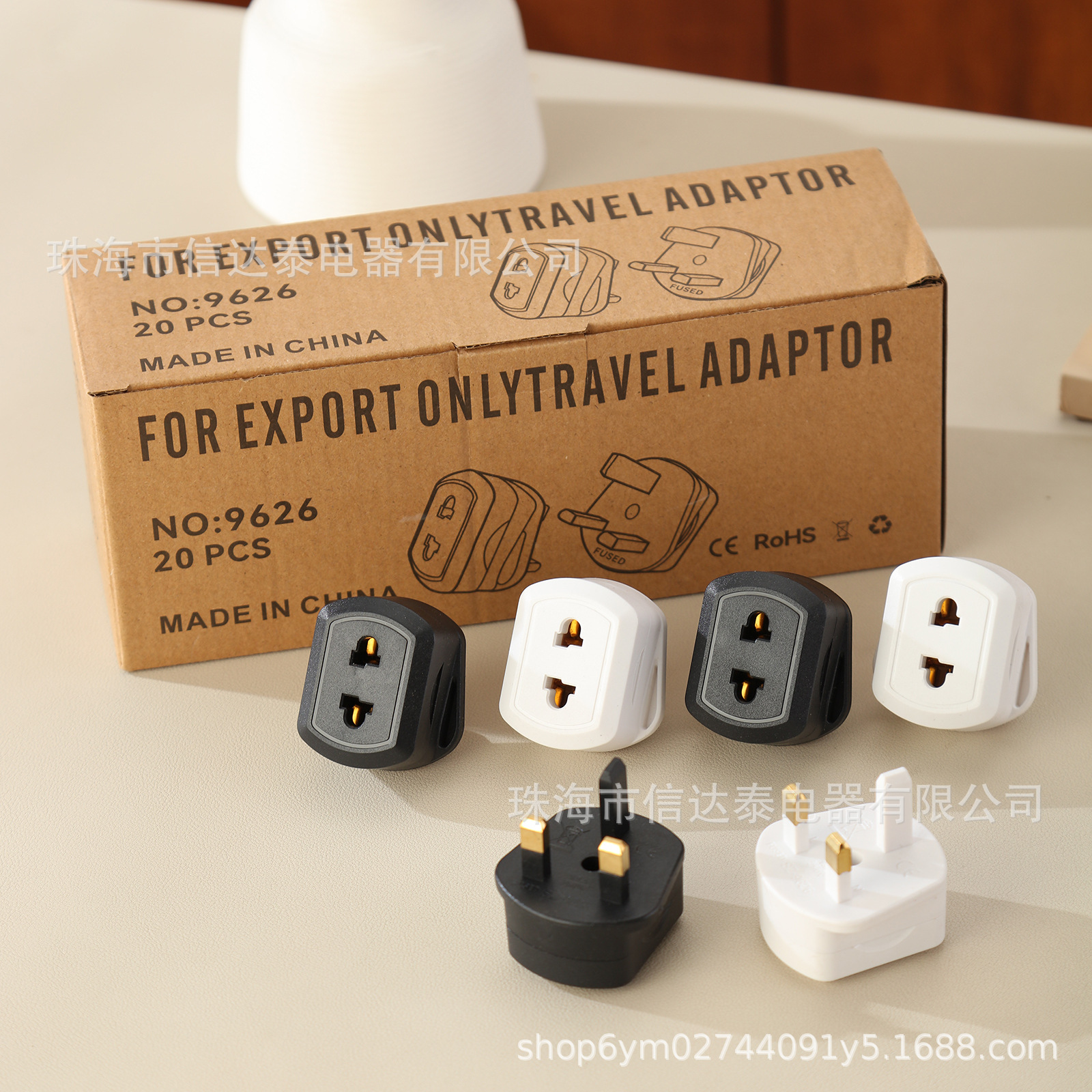 供跨境英国马尔代夫出国旅行小插头欧规转英规插头美标转欧标转换
