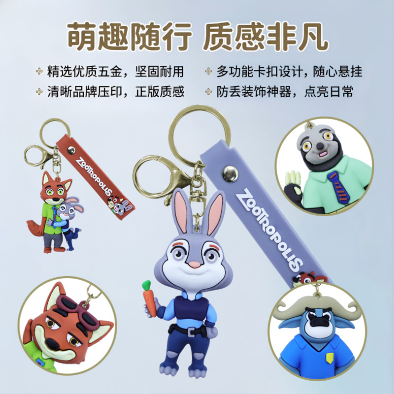 Direct from the manufacturer: Zootopia key pendant made of PVC resin, car keychain, DIY anime-themed accessory Direct from the manufacturer: Zootopia key pendant made of PVC resin, car keychain, DIY anime-themed accessory