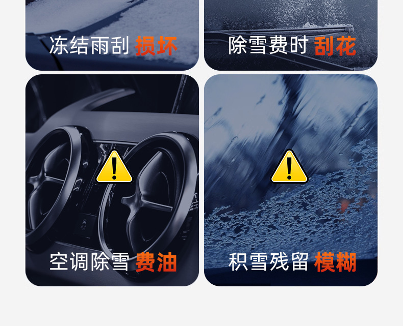 Car Snow Cover, Front Windshield Anti-Freeze Half Cover, Winter Car Cover, Anti-Frost Windshield Cover, Anti-Snow Car Cover
