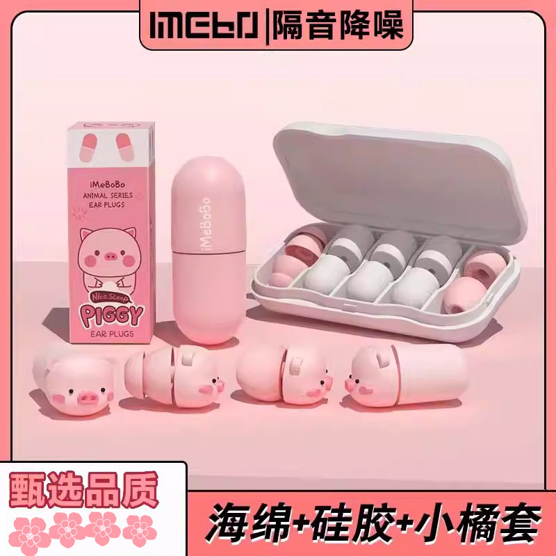 【Special Offer for Newcomers: 0.01 with Free Shipping!】Earplugs for Noise Prevention, Specially Designed for Sleeping, Super Soundproofing Tool for the Ears 【Special Offer for Newcomers: 0.01 with Free Shipping!】Earplugs for Noise Prevention, Specially Designed for Sleeping, Super Soundproofing Tool for the Ears