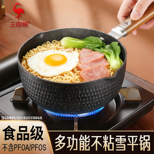 �X��ѩƽ�ճ������һ��ʳ�����늴ŠtС�ʳ��С���