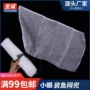 青叶水产加厚白色网兜