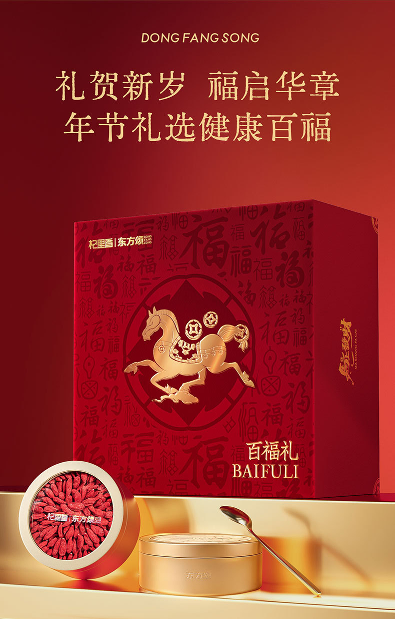 Premium Eight Herb Gift Box 430g American Ginseng Deer Antler Reishi Mushroom Combination Gift Set key features