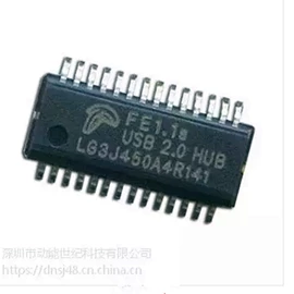 集成电路;SMT贴片;插件加工