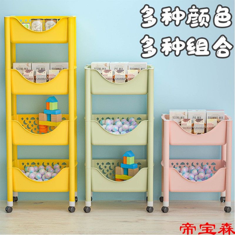 children Toys Storage rack to ground multi-storey household Foldable Finishing Box baby bookshelf Plastic snacks Shelf