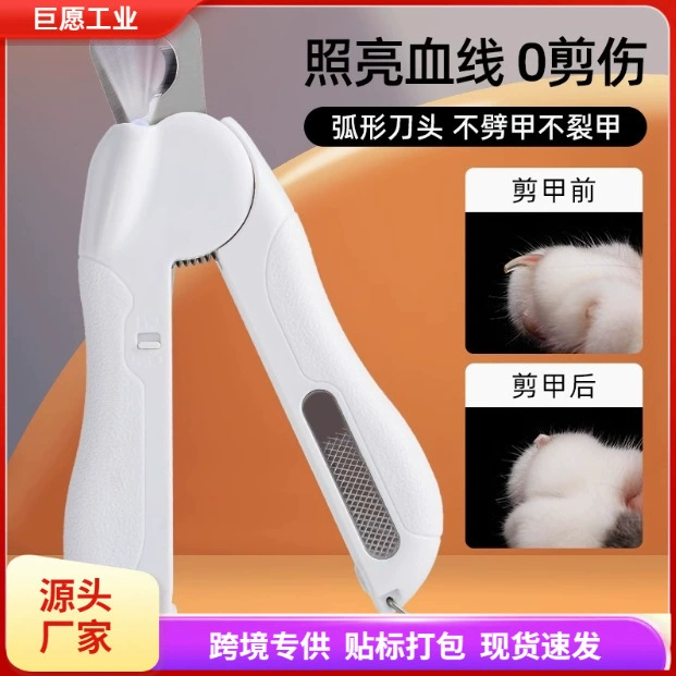 Кошачья нога ножницы кошачья нога специально для новичка