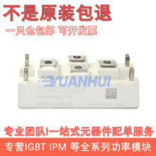 ȫ��GD50HCU120C8S GD75HCU120C8S GD35HCL120C8S GD100HCL120C8S