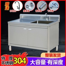 �N��304���P�ˮ�ۙ���ϴ��������p�ێ�֧��ϴ��ˮ�؃���һ�w��