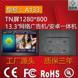 数码相框;液晶显示器;电脑一体机