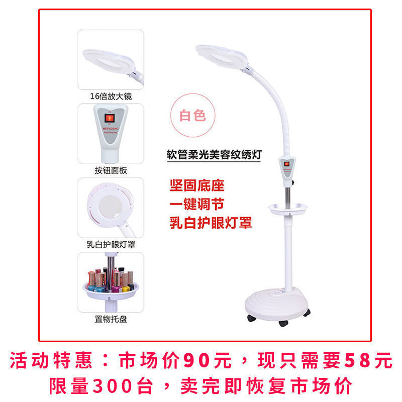 目に優しいLEDライト、ビューティーサロンタトゥーライト、まつげライト、特別なマニキュアテーブルランプ、眉毛タトゥー、まつげ植毛フロアコールドライト|undefined