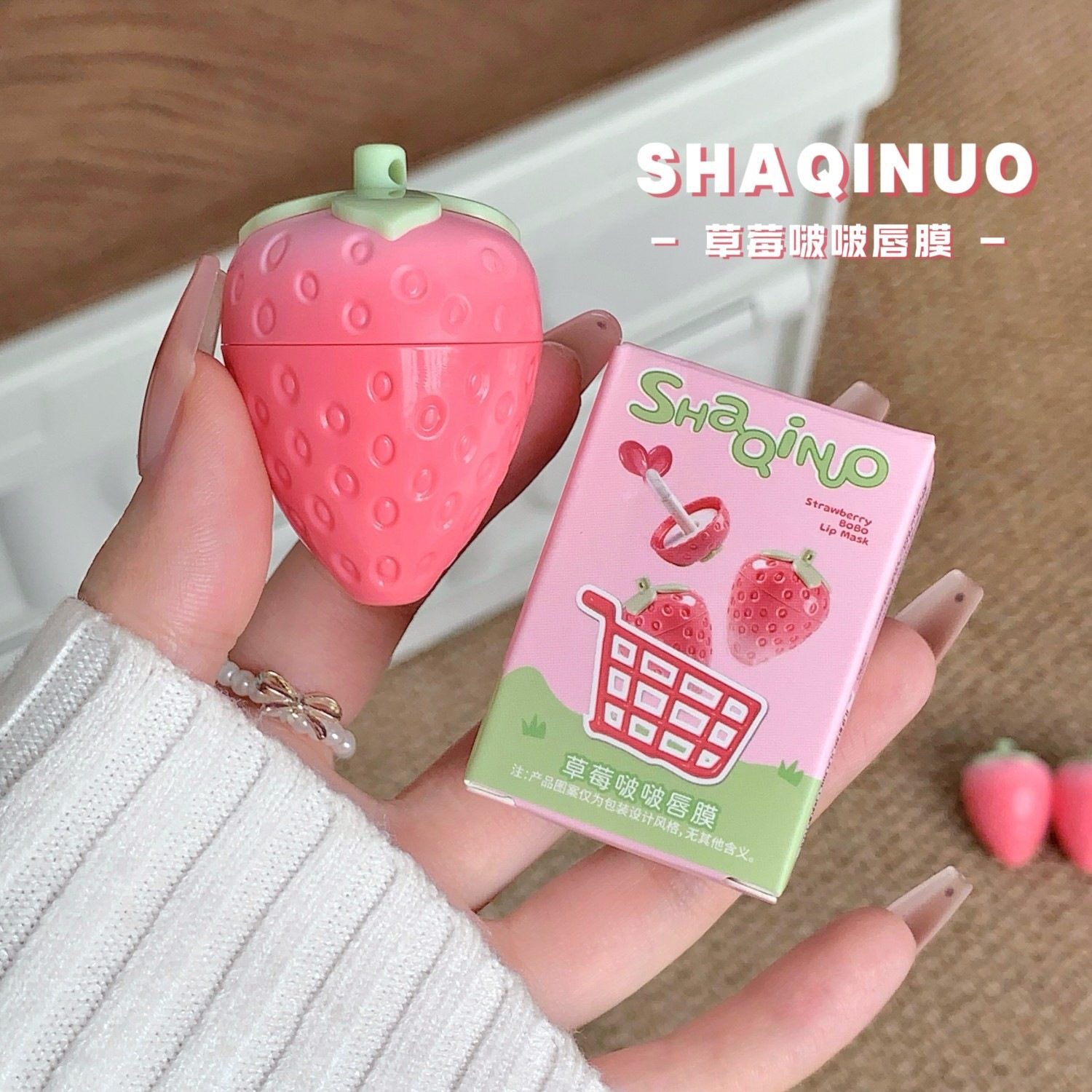 Nuevo producto SHAQINUO ~ Strawberry Flavor Lip Mask hidratante humectante lipstick anti-agrietamiento desvanecimiento de la piel muerta
