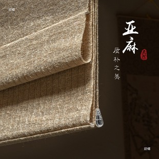Chinese Wabi-Sabi Natural Linen Jute Folding Roman Blinds Hand-Woven Natural Hemp Tea Room B&B Half-Shading Screen Curtains