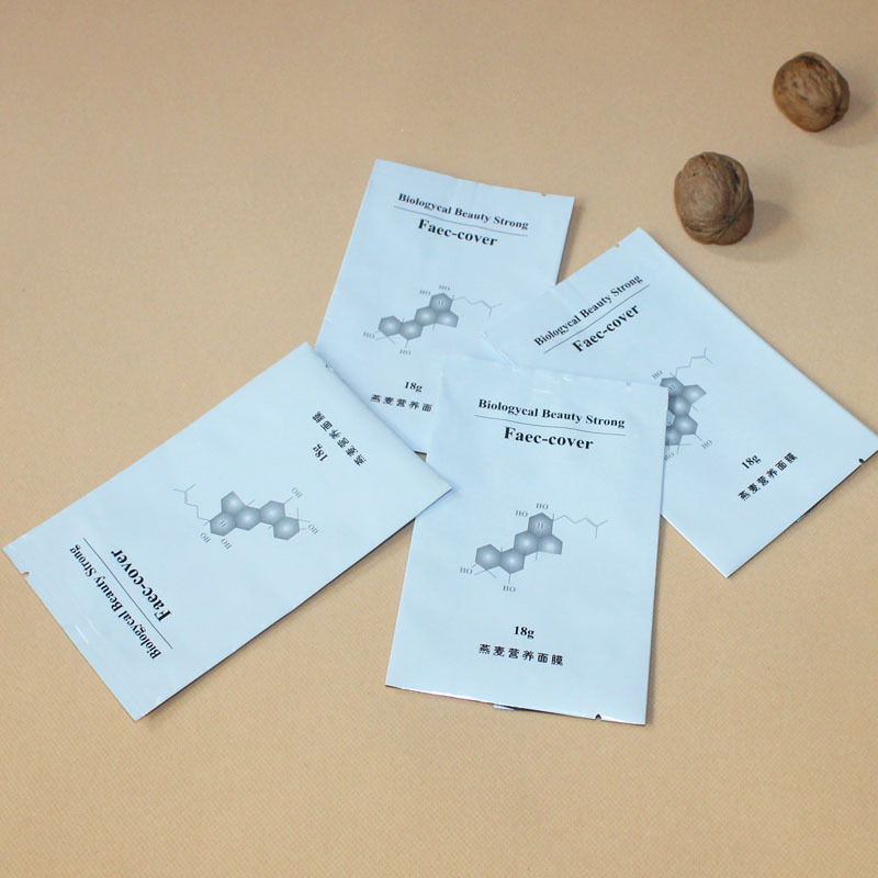 铝箔袋三边封面膜袋定 制化妆品包装袋日化用品铝箔包装袋 圆角袋