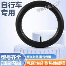 ���г���̥��ͯ���г���̥ɽ�س�����̥̥�ܳ����700C��ĥ