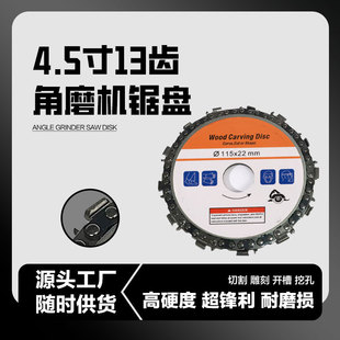 ��ĥ�C朗l�P115�Ƭ4.5��ľ���и�Ƭ�����ľ���_���Ƭ