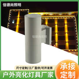 双头壁灯户外防水上下照明庭院公园过道景观亮化工程款LED庭院灯