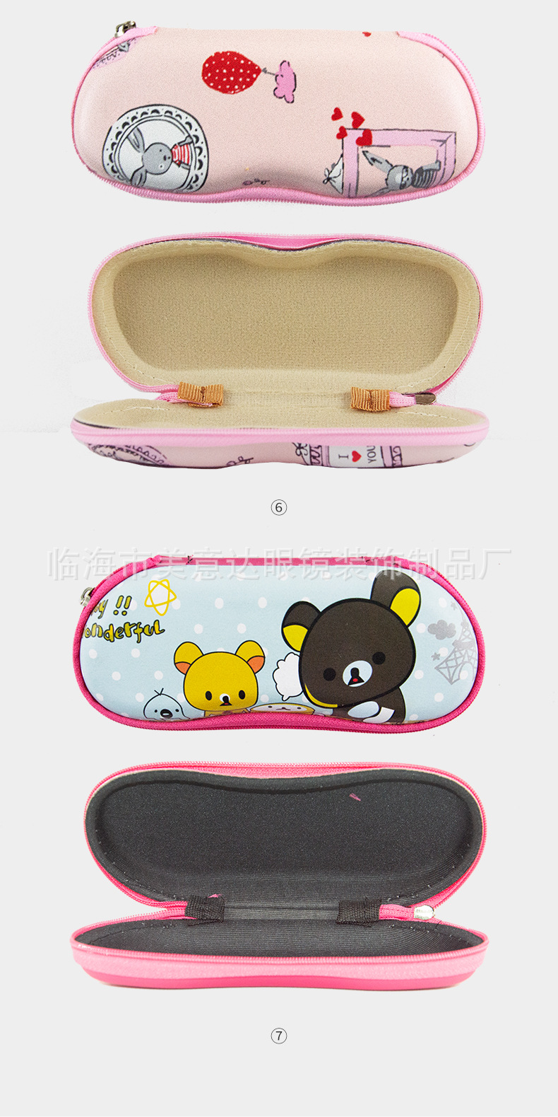 儿童眼镜盒_08.jpg