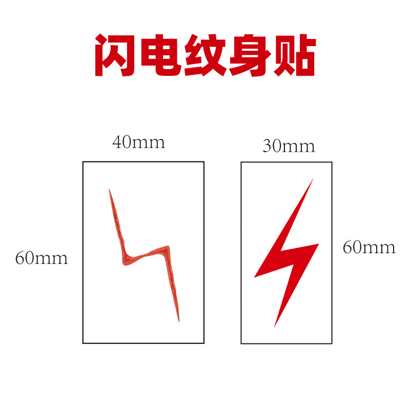 Cross-border Harry Potter Lightning Tattoo Stickers, Lightning Line Waterproof Arm Stickers, Temporary Face Tattoos