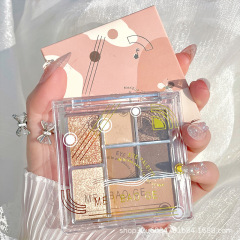 7色のメイクアップアイシャドー盤の微光が透き通っています。