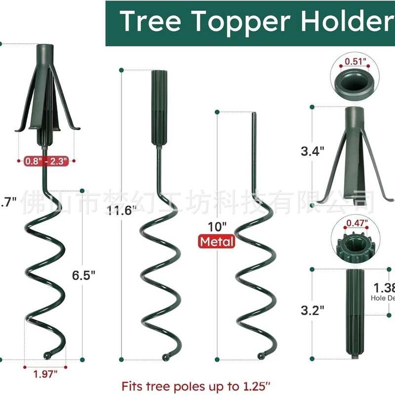 跨境新品 Christmas Tree Topper Holder 圣诞树顶星支架固定器|undefined