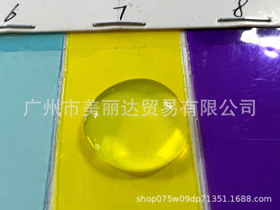 0.3mm smooth four-sided elastic waterproof cold-resistant tough translucent EVA film for handbags, backpacks, clothing, etc.