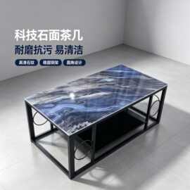 小户型简约岩板茶几双层家用客厅办公室洽谈会客桌子家用简易茶桌