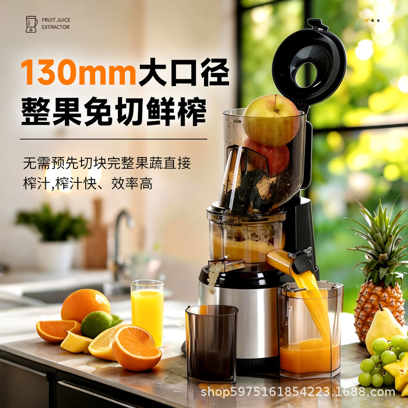 Slow Juice Juicer, Slow Speed Juicer, Commercial Juicer, Juice Separation, Fully Automatic Juicer, Cross-Border Juicer