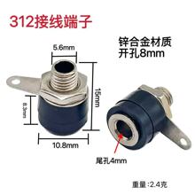 4mm�㽶����312�Ӿ����yԇ��������_��8mm �Դ�yԇ�����㽶ĸ��