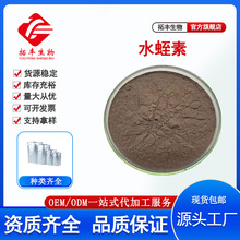 ˮ����800ATU/G ˮ����ˮ�η� ˮ�ζ��ɷۿ���Ѫø �ֻ�����100g