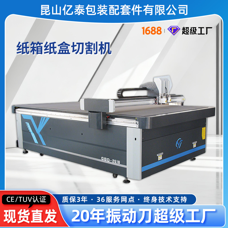 �м�ѡ�������и������ӡˢ���޳�����ֽ��ֽ����ֽ���и��񶯵�